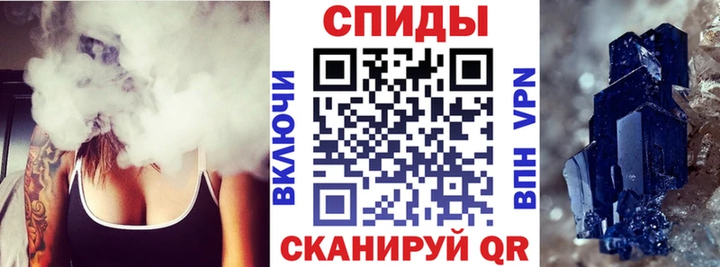 АМФЕТАМИН Розовый  Балтийск 