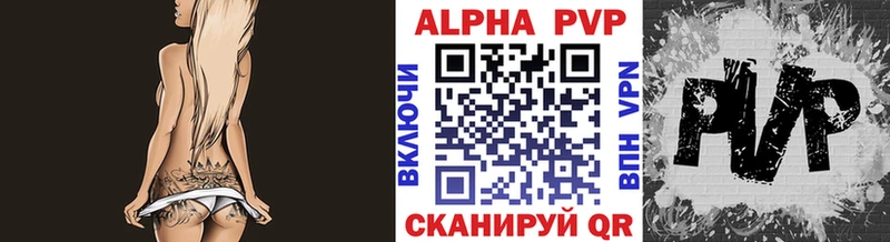 A PVP Crystall Балтийск
