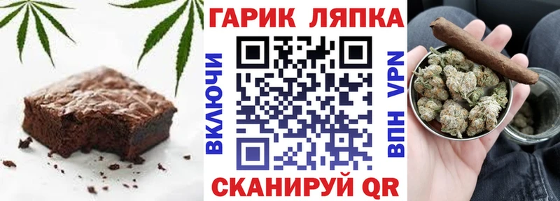 где купить   Балтийск  Canna-Cookies марихуана 
