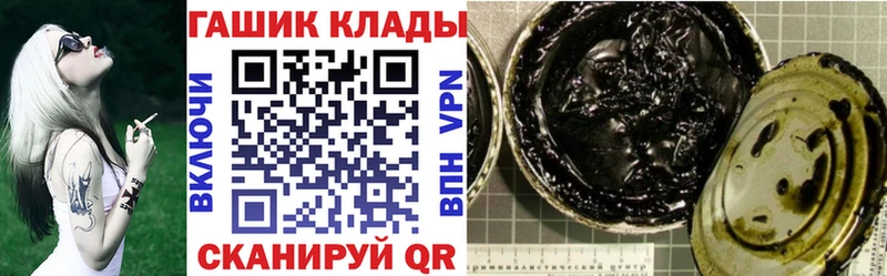 Гашиш гашик  блэк спрут ONION  Балтийск 