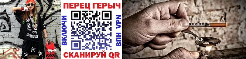 ГЕРОИН афганец как найти закладки MEGA рабочий сайт Балтийск