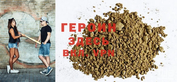 синтетический гашиш Балабаново