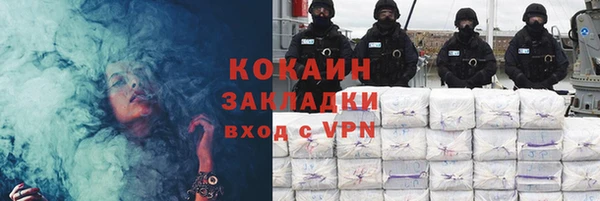кокаин Балахна