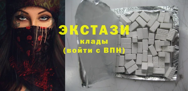 синтетический гашиш Балабаново