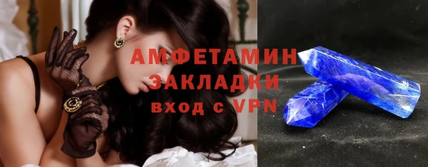 синтетический гашиш Балабаново