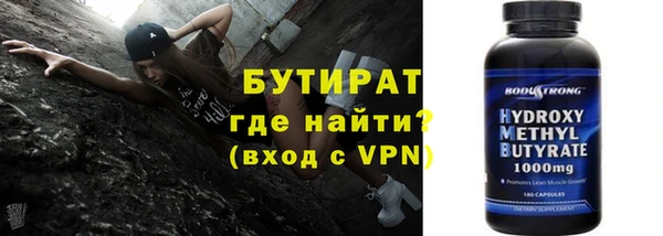 синтетический гашиш Балабаново