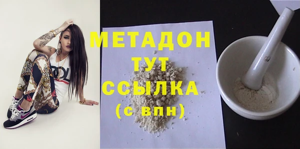 кокаин перу Баксан