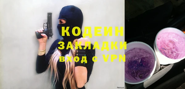 синтетический гашиш Балабаново
