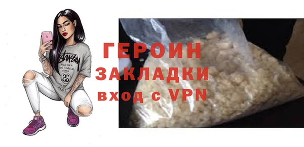 синтетический гашиш Балабаново