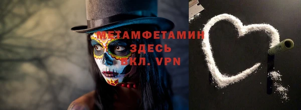 кокаин перу Баксан