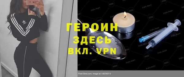 кокаин Балахна