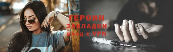 синтетический гашиш Балабаново