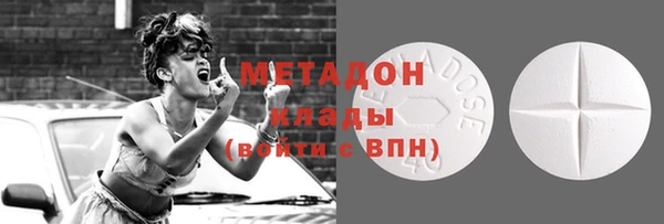 кокаин Балахна