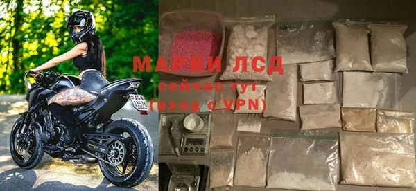 кокаин Балахна