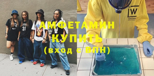 mdma Рославль