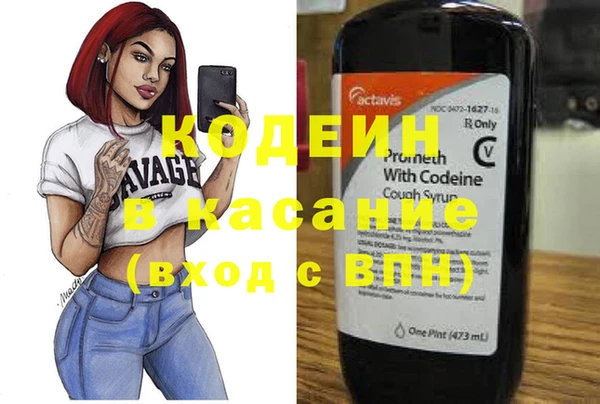синтетический гашиш Балабаново