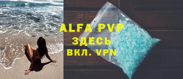 метамфетамин Ростов