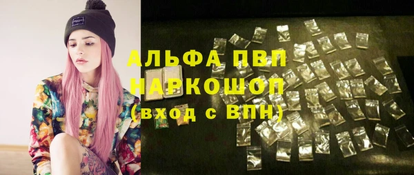 кокаин Балахна