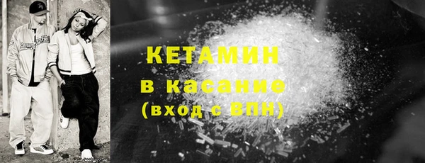 кокаин Балахна