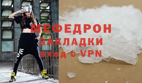 кокаин Балахна