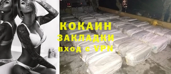 кокаин перу Баксан