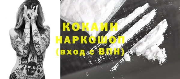 марки nbome Россошь
