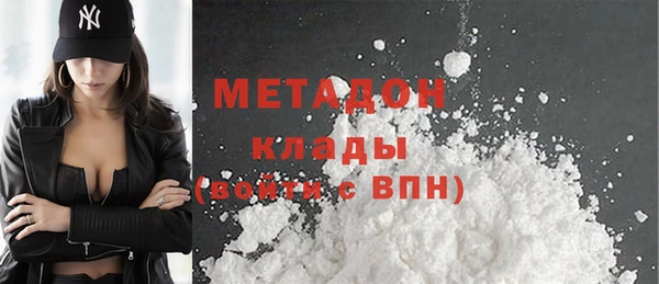 синтетический гашиш Балабаново