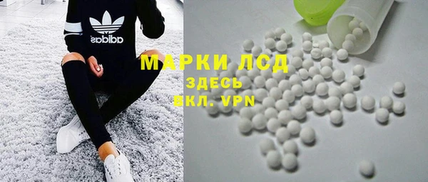 синтетический гашиш Балабаново