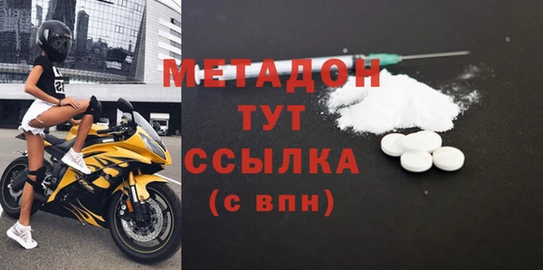 кокаин Балахна