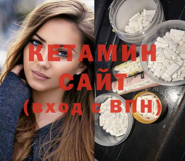 кокаин Балахна