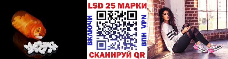 купить наркоту  Балтийск  ЛСД экстази кислота 