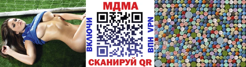 MDMA Molly  Балтийск 