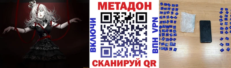 где найти   Балтийск  МЕТАДОН мёд 