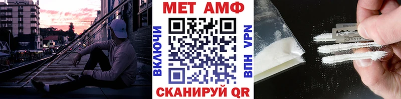 Метамфетамин Methamphetamine Балтийск