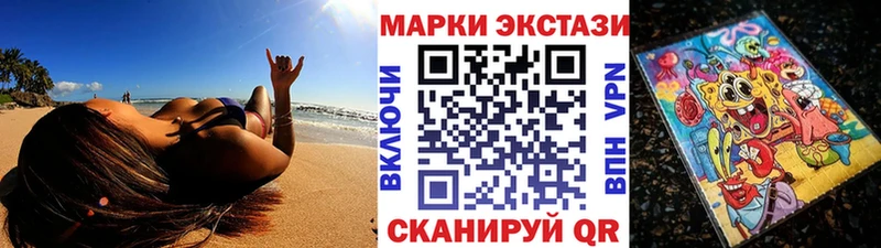 даркнет сайт  Балтийск  Марки 25I-NBOMe 1,8мг 