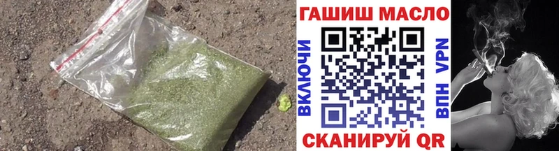 Дистиллят ТГК THC oil  Балтийск 